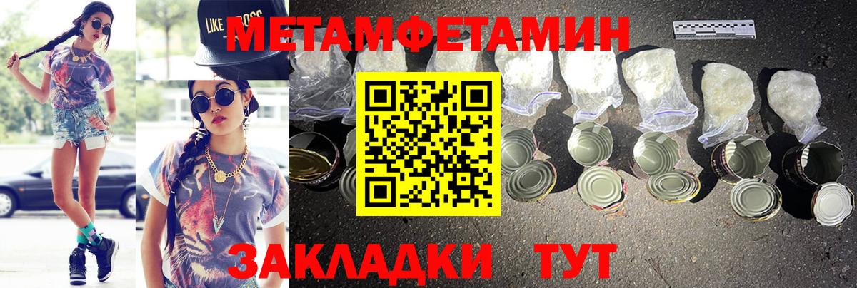 АМФЕТАМИН VHQ Котельники