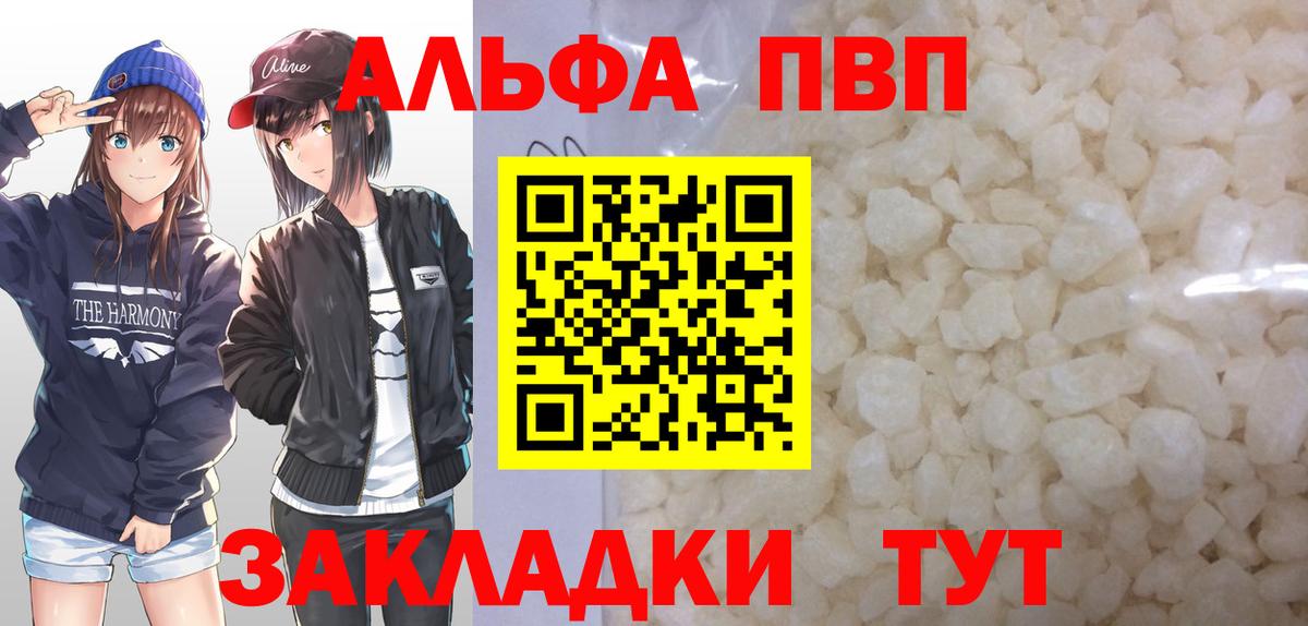 APVP VHQ Котельники