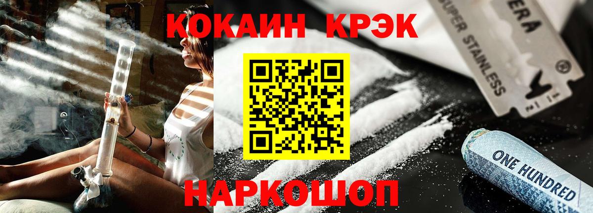 КОКАИН Колумбийский Котельники