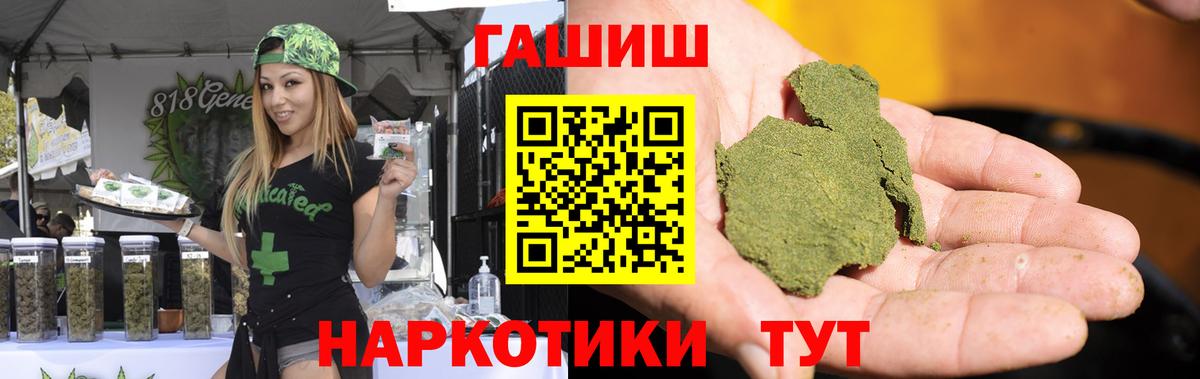 ГАШ Ice-O-Lator Котельники