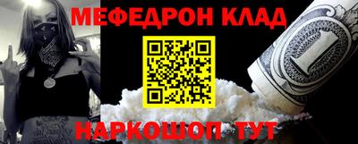 амф Ярцево