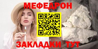 COCAINE Шебекино