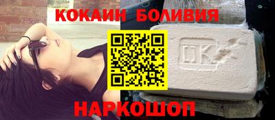 скорость Шахты