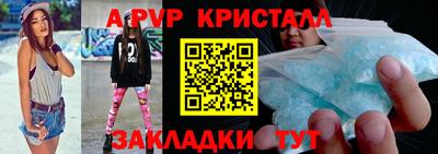 скорость Шахты