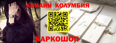 скорость Шахты