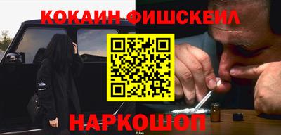 скорость Шахты