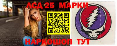 метадон Шелехов