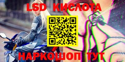 скорость Шахты