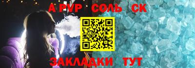 метадон Шелехов