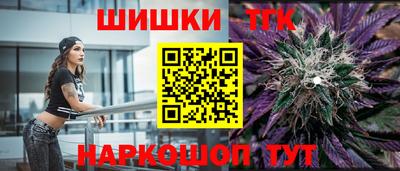 COCAINE Шебекино