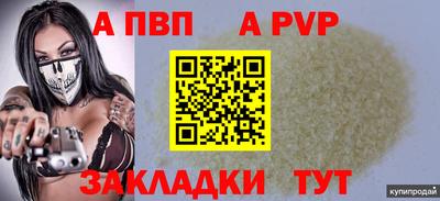 метадон Шелехов
