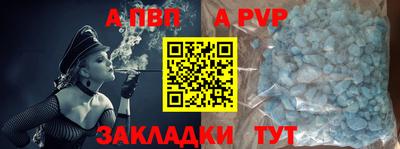 метадон Шелехов