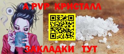 скорость Шахты