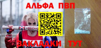 метадон Шелехов