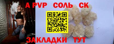 метадон Шелехов