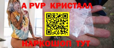 COCAINE Шебекино