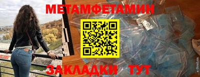 метадон Шелехов