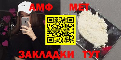 метадон Шелехов