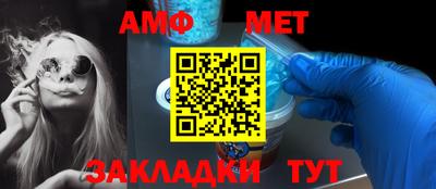 скорость Шахты