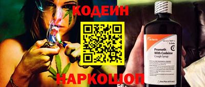 скорость Шахты