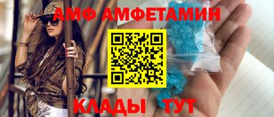 скорость Шахты