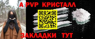 метадон Шелехов
