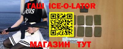 метадон Шелехов