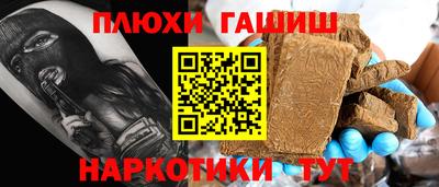 COCAINE Шебекино