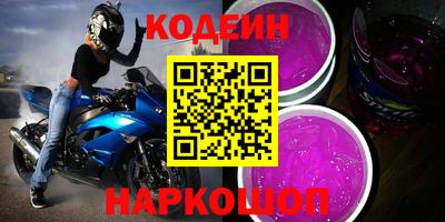 скорость Шахты