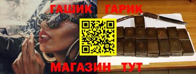метадон Шелехов