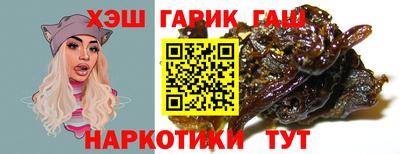 метадон Шелехов