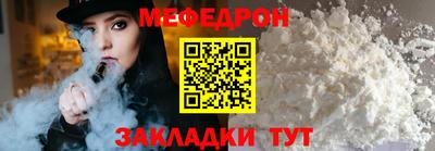 метадон Шелехов