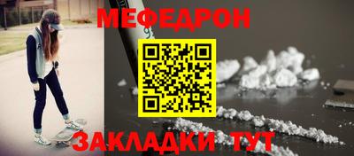 COCAINE Шебекино