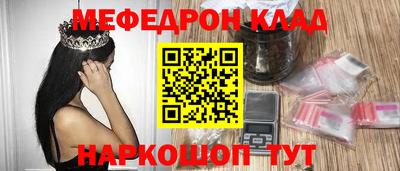 COCAINE Шебекино