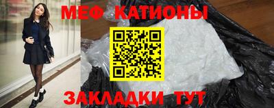 COCAINE Шебекино