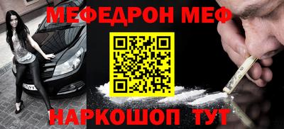 COCAINE Шебекино