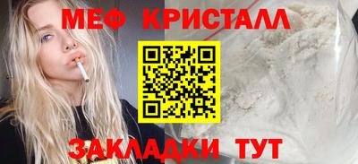 метадон Шелехов
