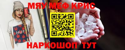 ПСИЛОЦИБИНОВЫЕ ГРИБЫ Янаул