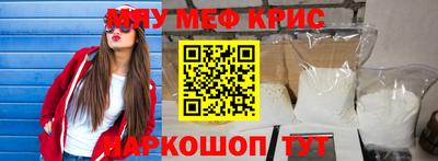 скорость Шахты