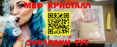 метадон Шелехов