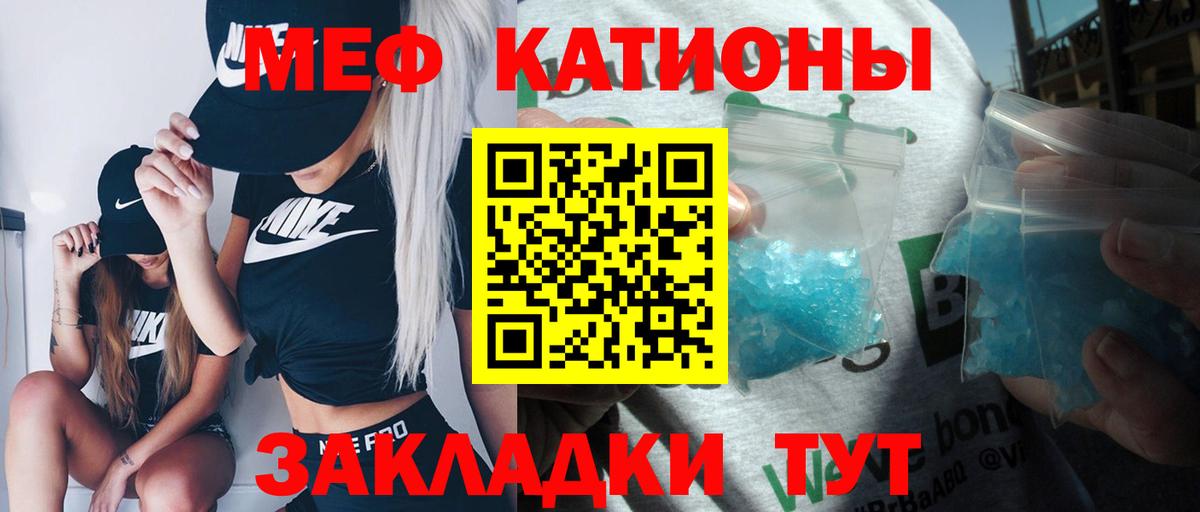 МЕФ мука Котельники