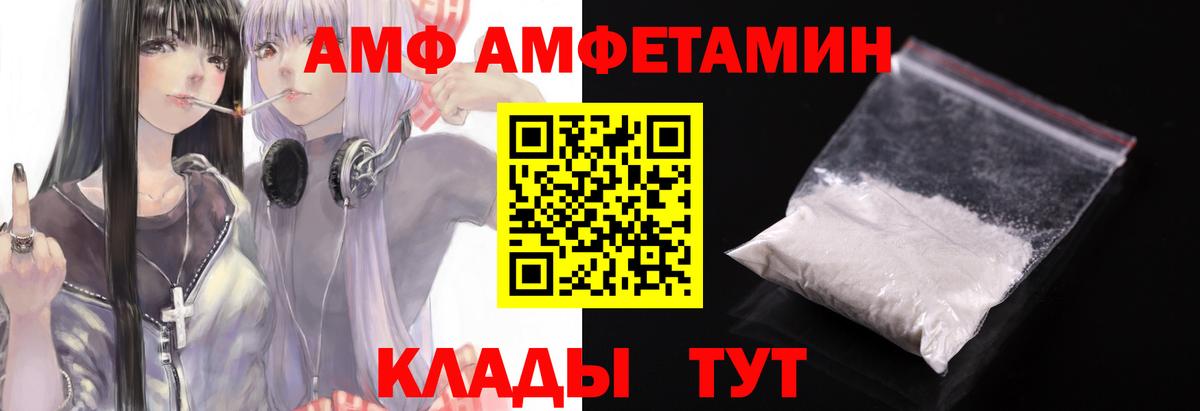 Первитин кристалл Котельники
