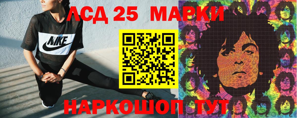 Марки NBOMe 1,8мг  наркошоп  Вход с VPN  Котельники  Марки NBOMe 1,8мг 