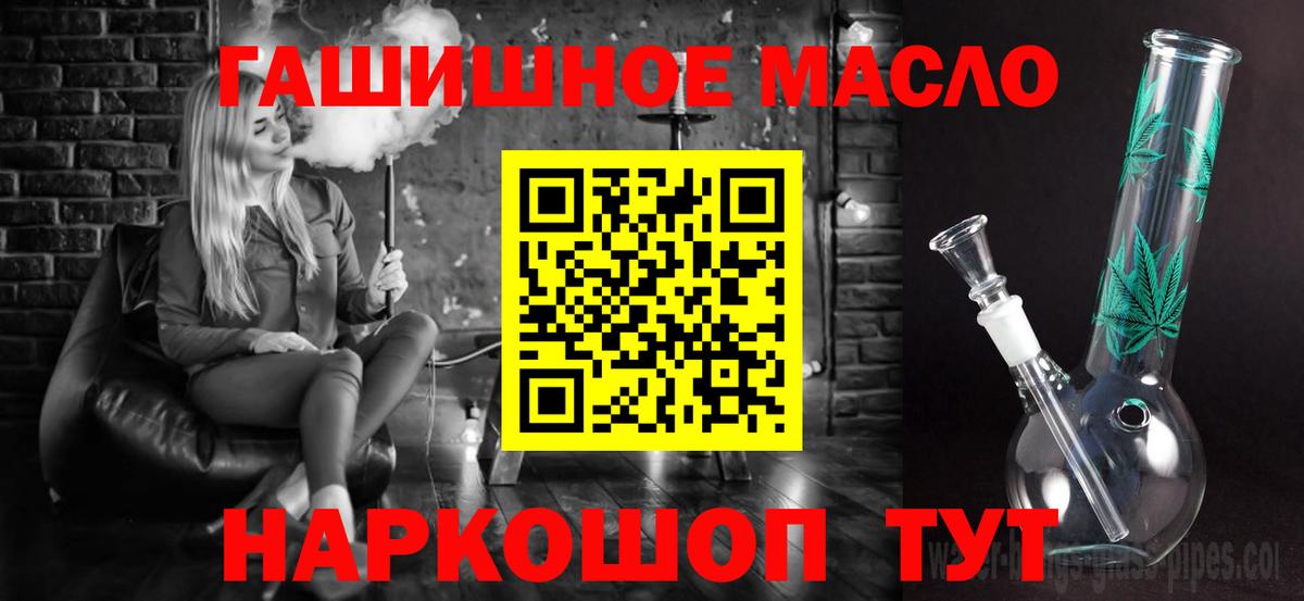 Дистиллят ТГК концентрат  Дистиллят ТГК жижа  Вход с VPN  Котельники 